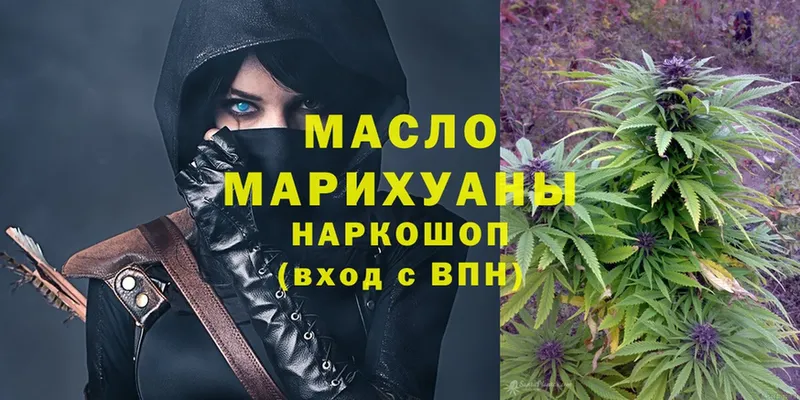 Дистиллят ТГК THC oil  закладка  Орлов 